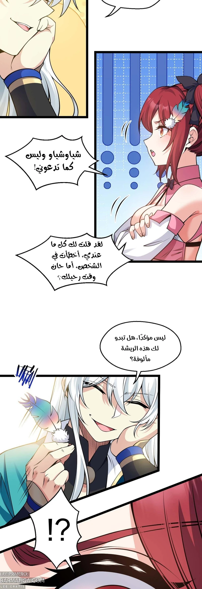 Chapter Image 2